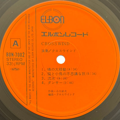 Crosswind - Crosswind (Original Press)