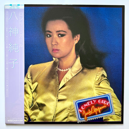 Junko Yagami - Lonely Girl (Original Press)