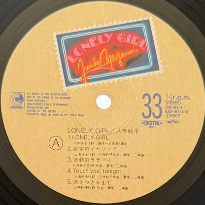 Junko Yagami - Lonely Girl (Original Press)