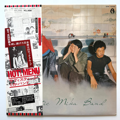 Sadistic Mika Band - Hot! Menu (Original Press)