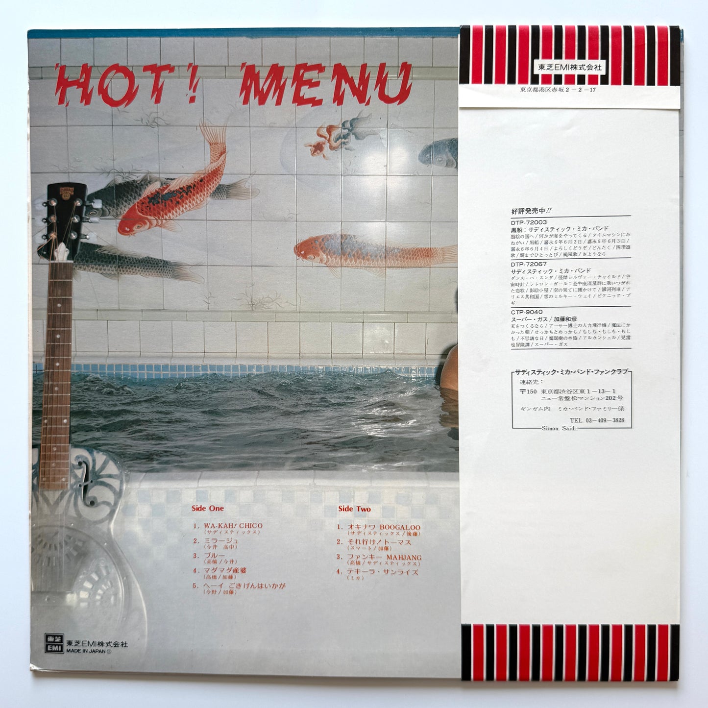 Sadistic Mika Band - Hot! Menu (Original Press)