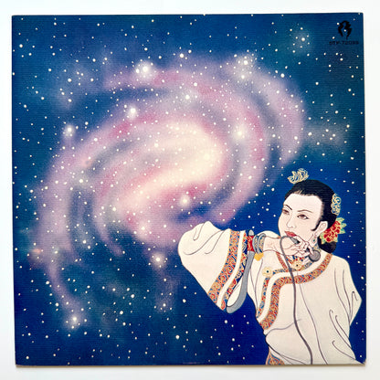 Sadistic Mika Band - Hot! Menu (Original Press)