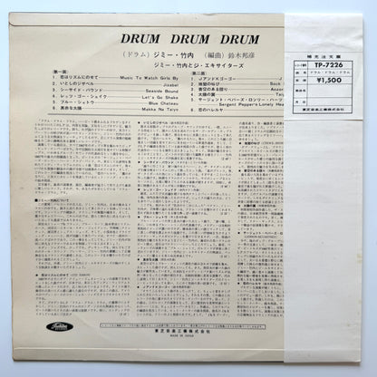 Jimmy Takeuchi & His Exciters - Drum Drum Drum (Original Press)