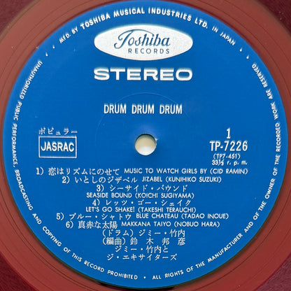 Jimmy Takeuchi & His Exciters - Drum Drum Drum (Original Press)