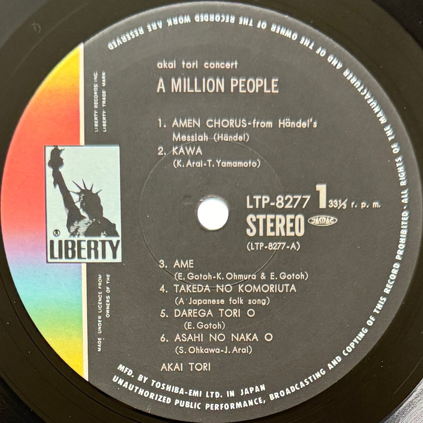 Akai Tori - A Million People (Original Press)