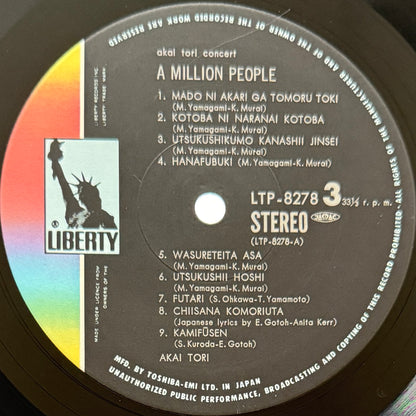 Akai Tori - A Million People (Original Press)