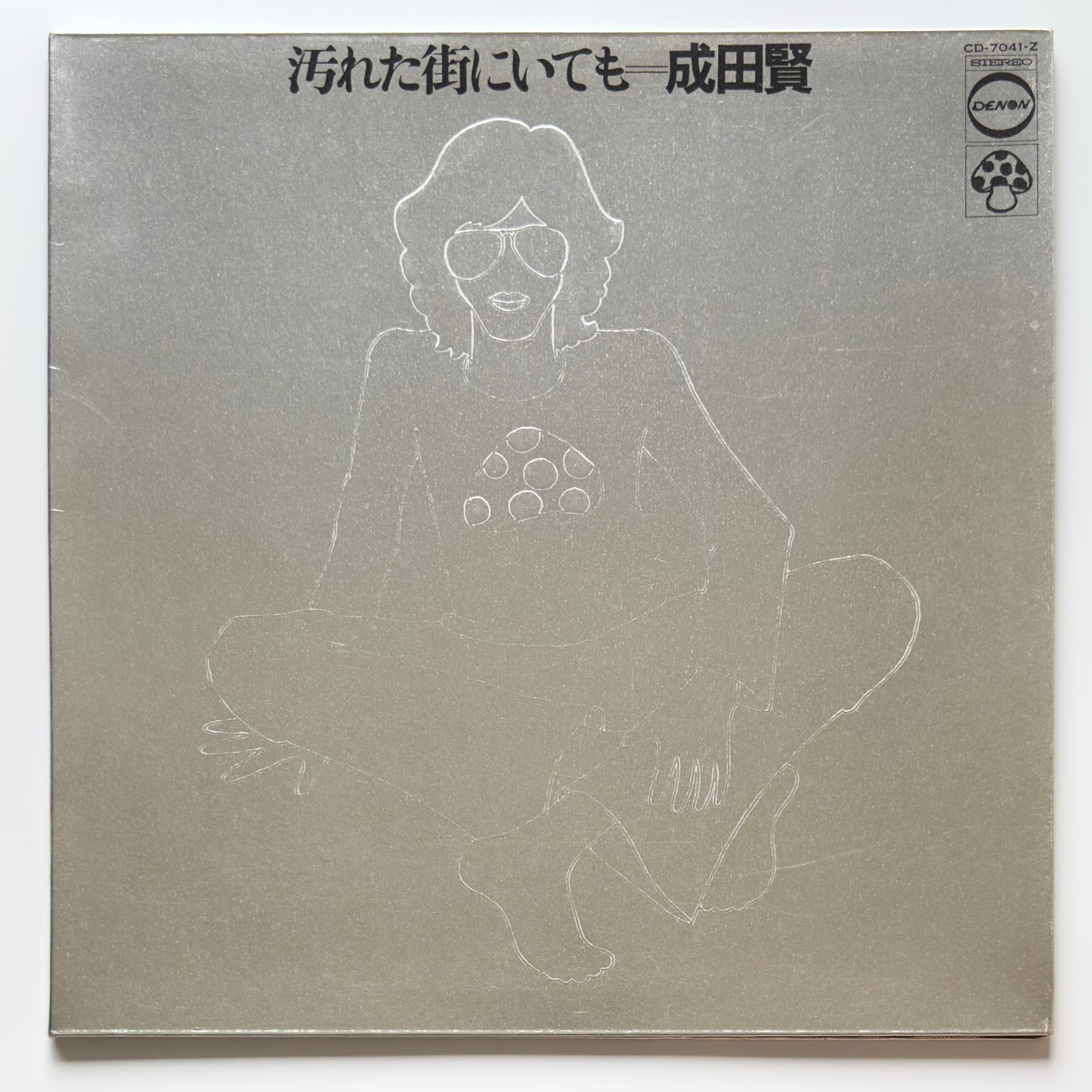 Ken Narita - 汚れた街にいても (Original Press)