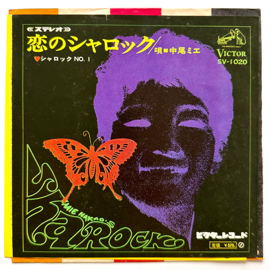Mie Nakao - Sharock (Original Press)