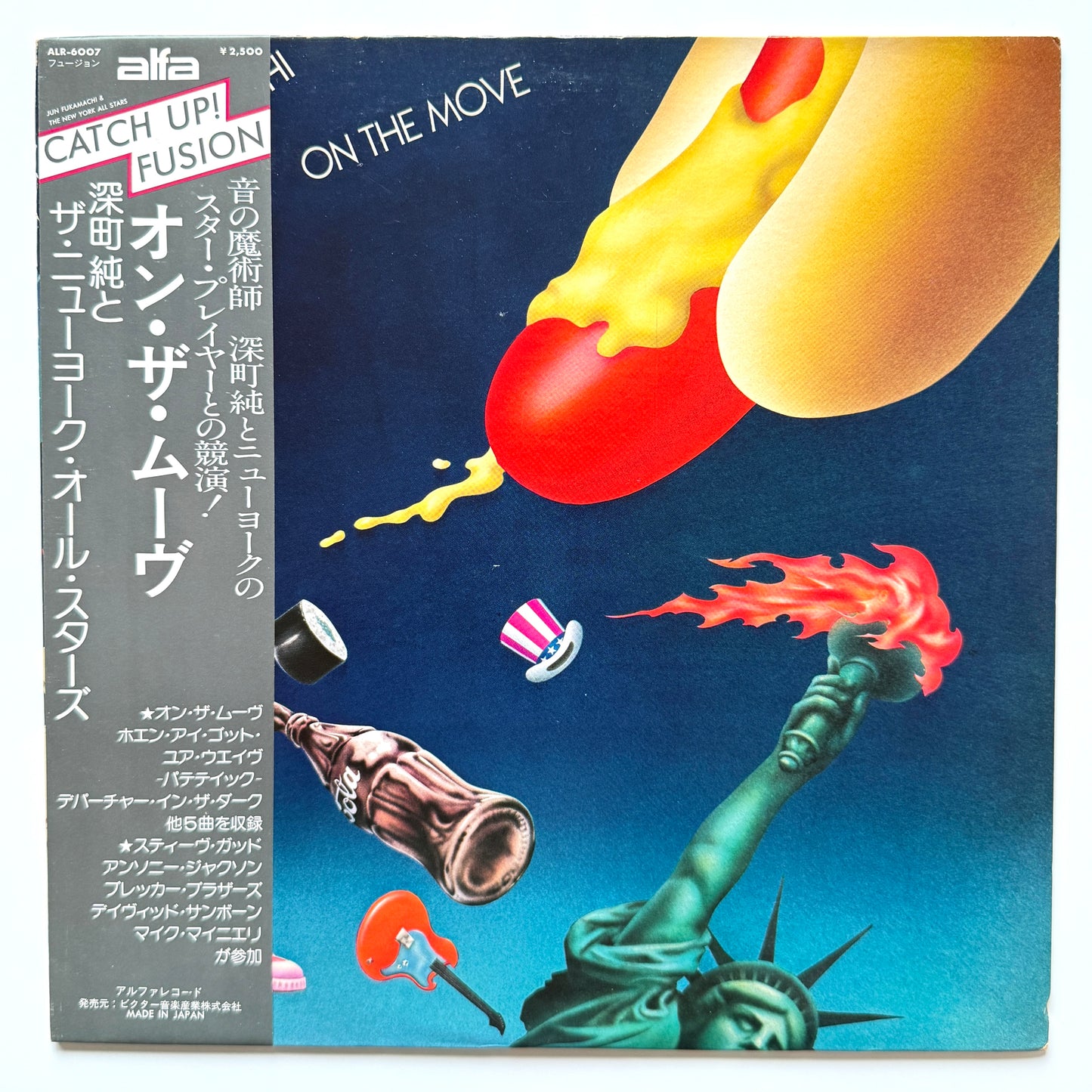 Jun Fukamachi - On The Move (Original Press)