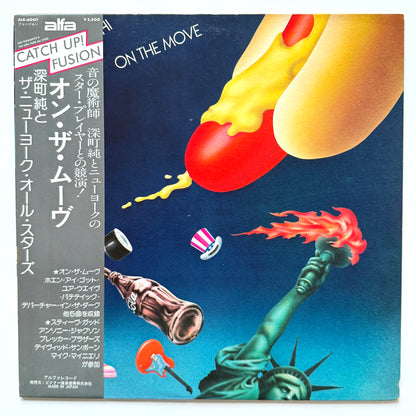Jun Fukamachi - On The Move (Original Press)