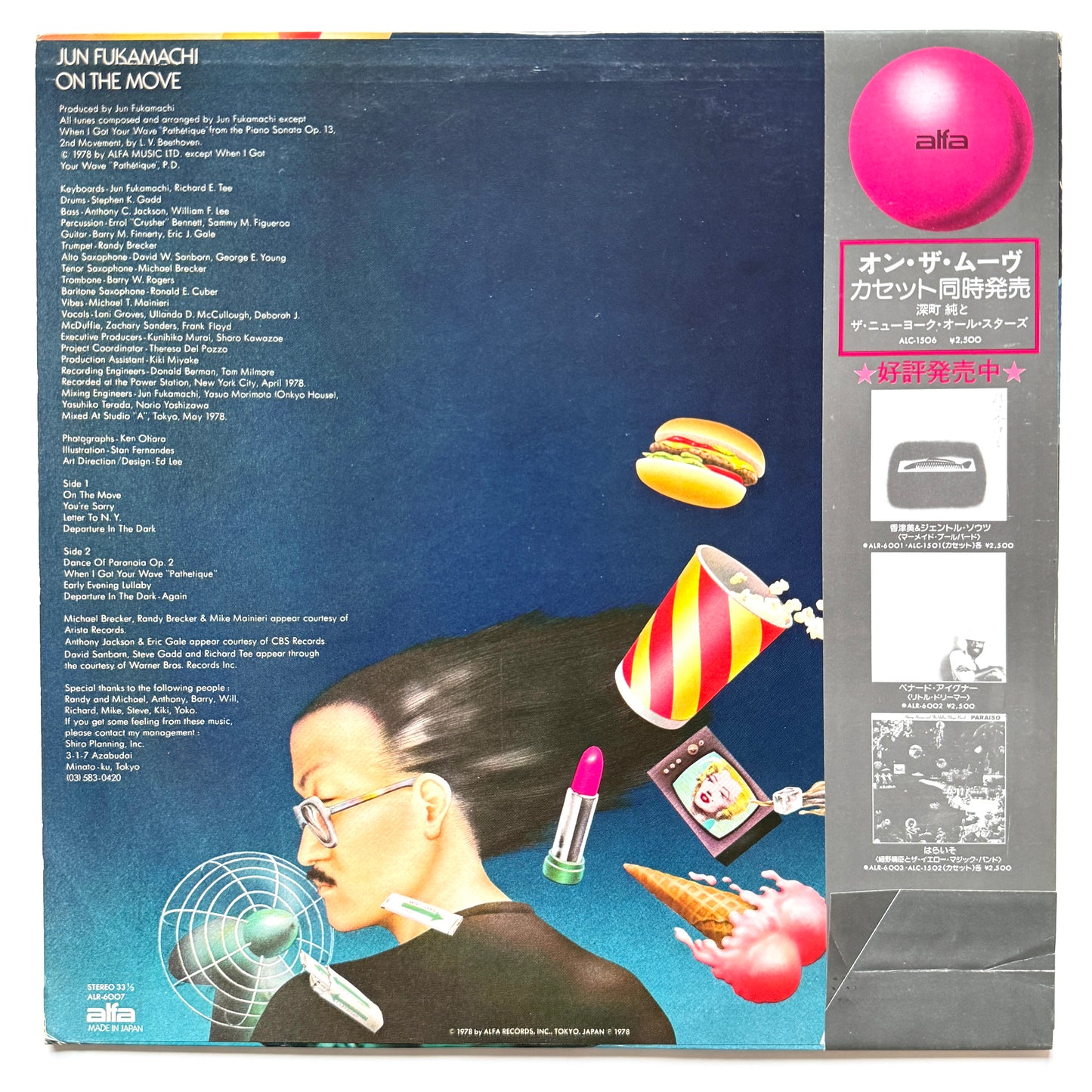 Jun Fukamachi - On The Move (Original Press)