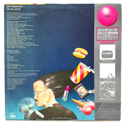 Jun Fukamachi - On The Move (Original Press)