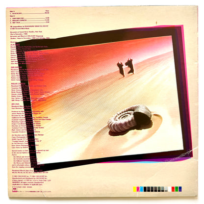 Masabumi Kikuchi - One-Way Traveller (Original Press)