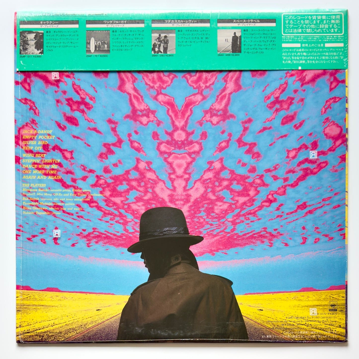 Players - Jack-A-Dandy (Original Press)