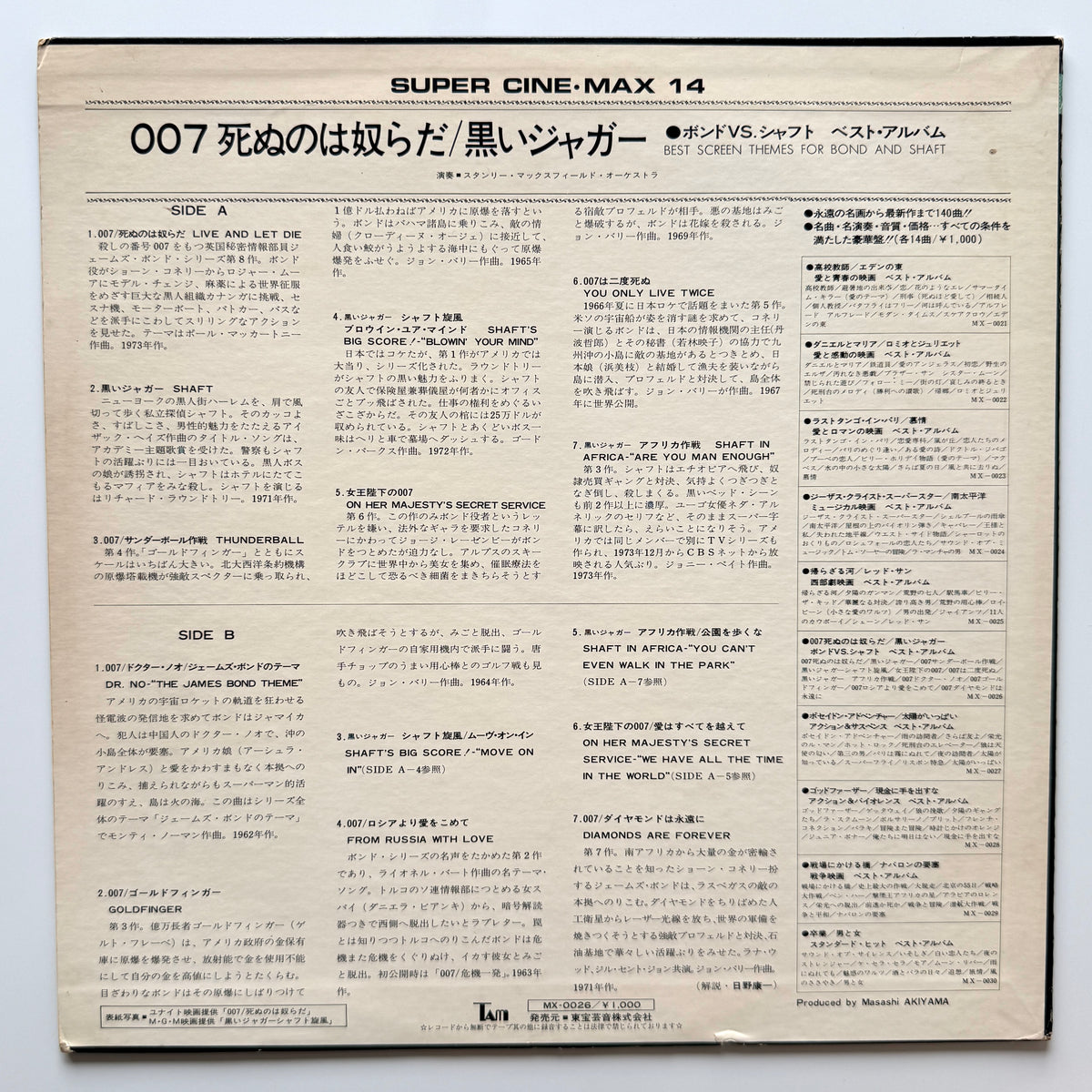 Stanley Maxfield Orchestra - Best Screen Themes For Bond And Shaft (Original Press)