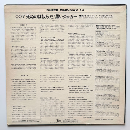 Stanley Maxfield Orchestra - Best Screen Themes For Bond And Shaft (Original Press)