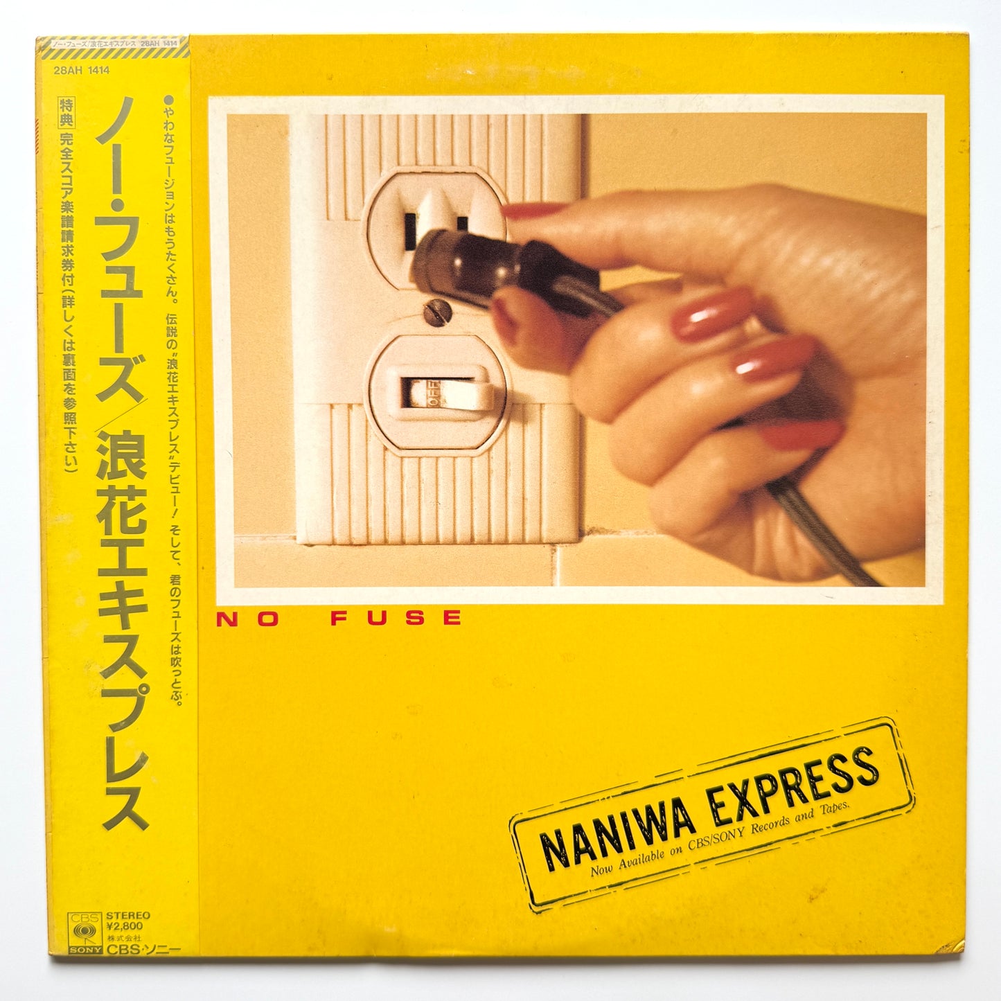 Naniwa Express - No Fuse (Original Press)