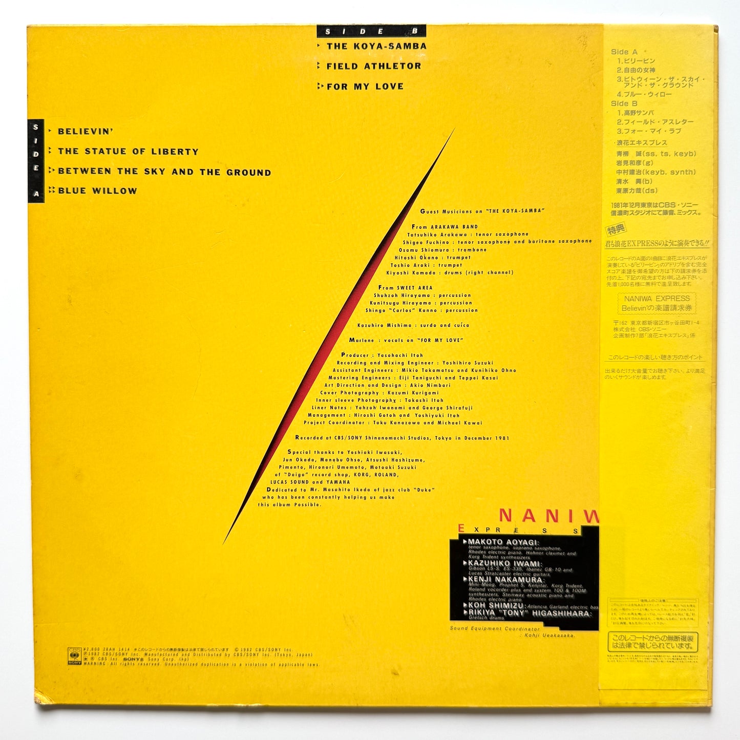 Naniwa Express - No Fuse (Original Press)