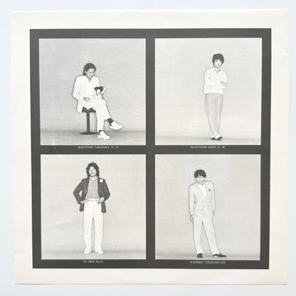 Sadistics - We Are Just Takin' Off (Original Press)