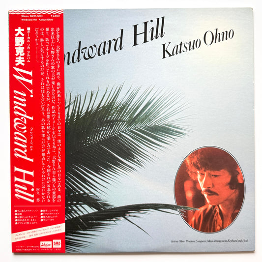 Katsuo Ohno - Windward Hill (Original Press)