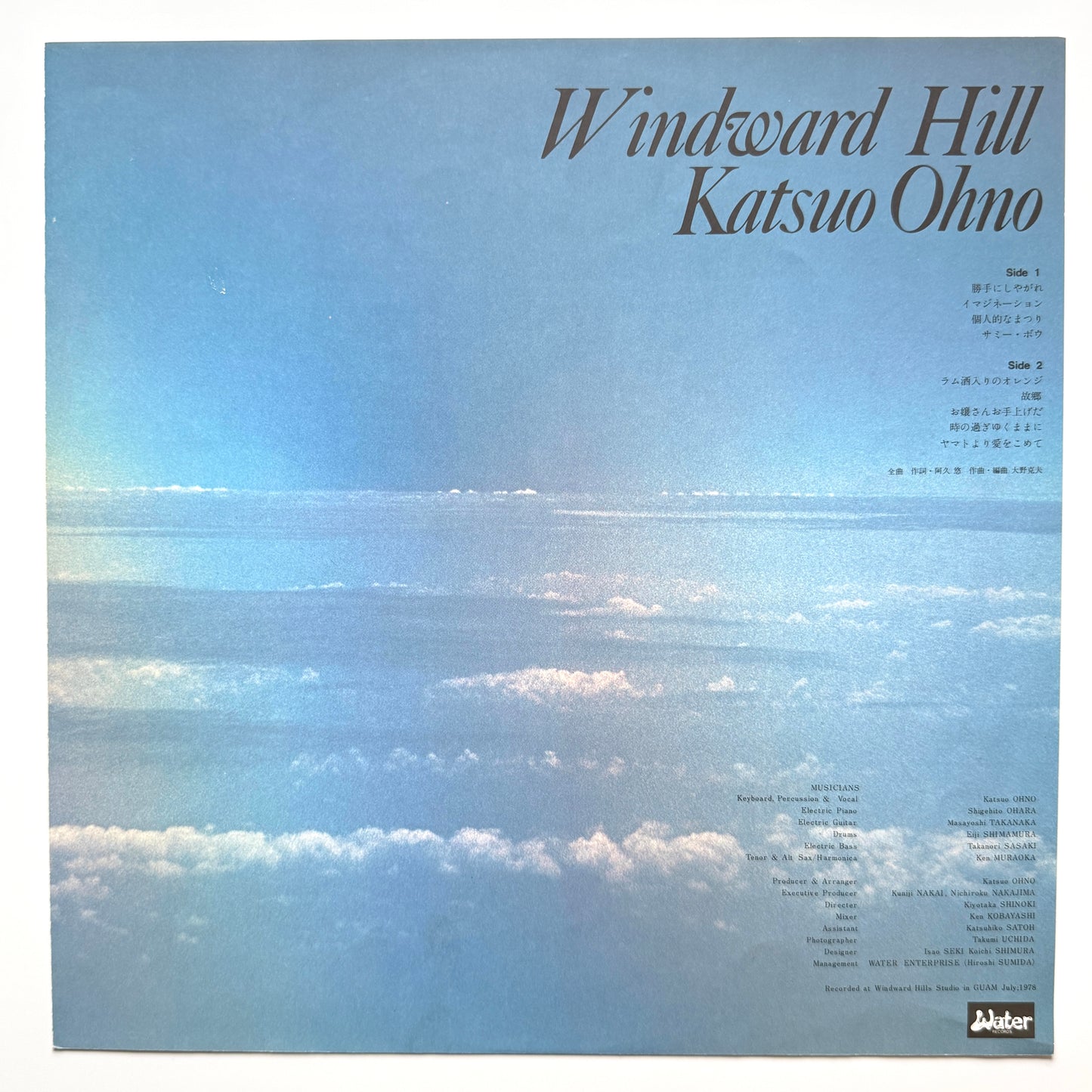 Katsuo Ohno - Windward Hill (Original Press)