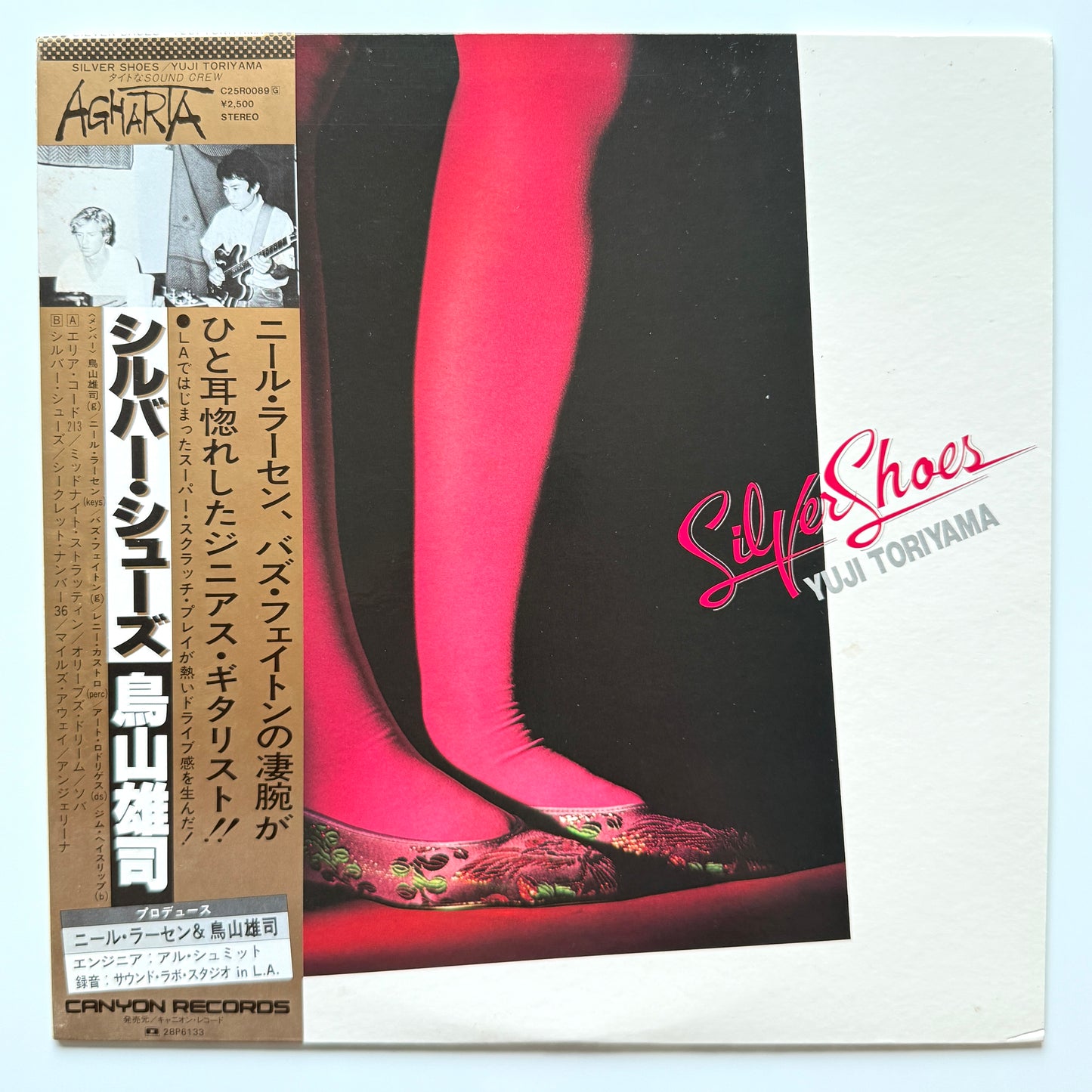 Yuji Toriyama - Silver Shoes (Original Press)