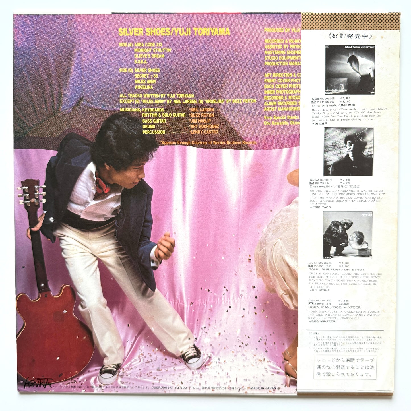 Yuji Toriyama - Silver Shoes (Original Press)