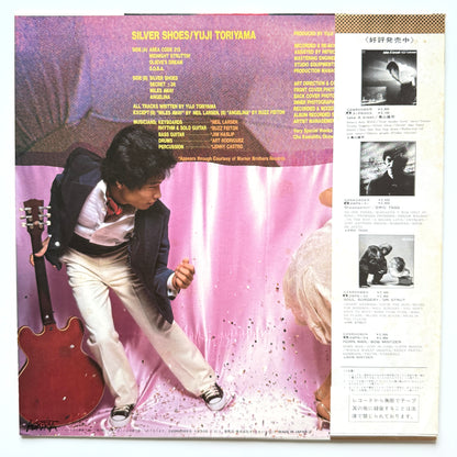 Yuji Toriyama - Silver Shoes (Original Press)