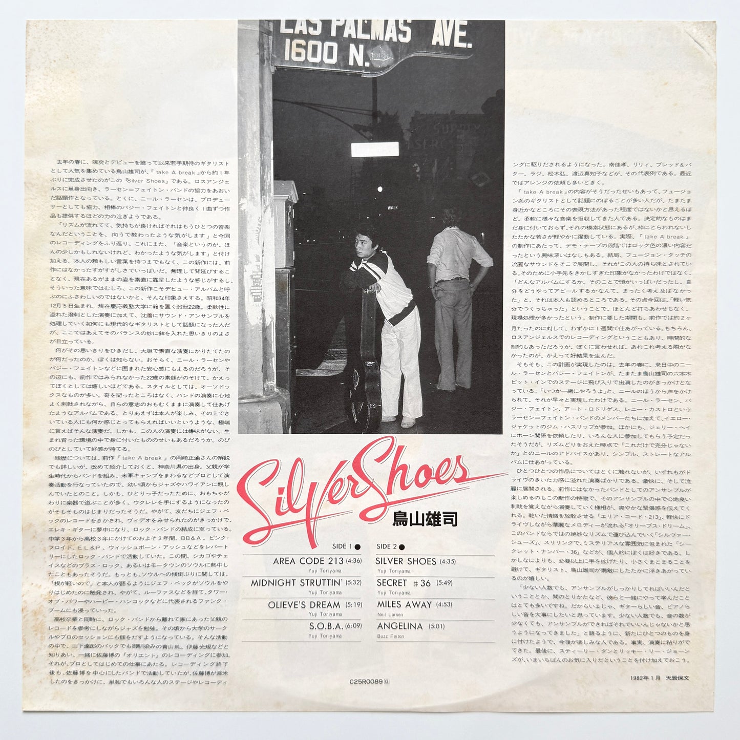 Yuji Toriyama - Silver Shoes (Original Press)