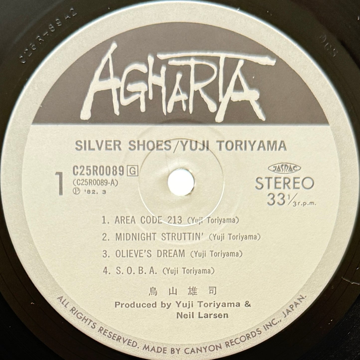 Yuji Toriyama - Silver Shoes (Original Press)
