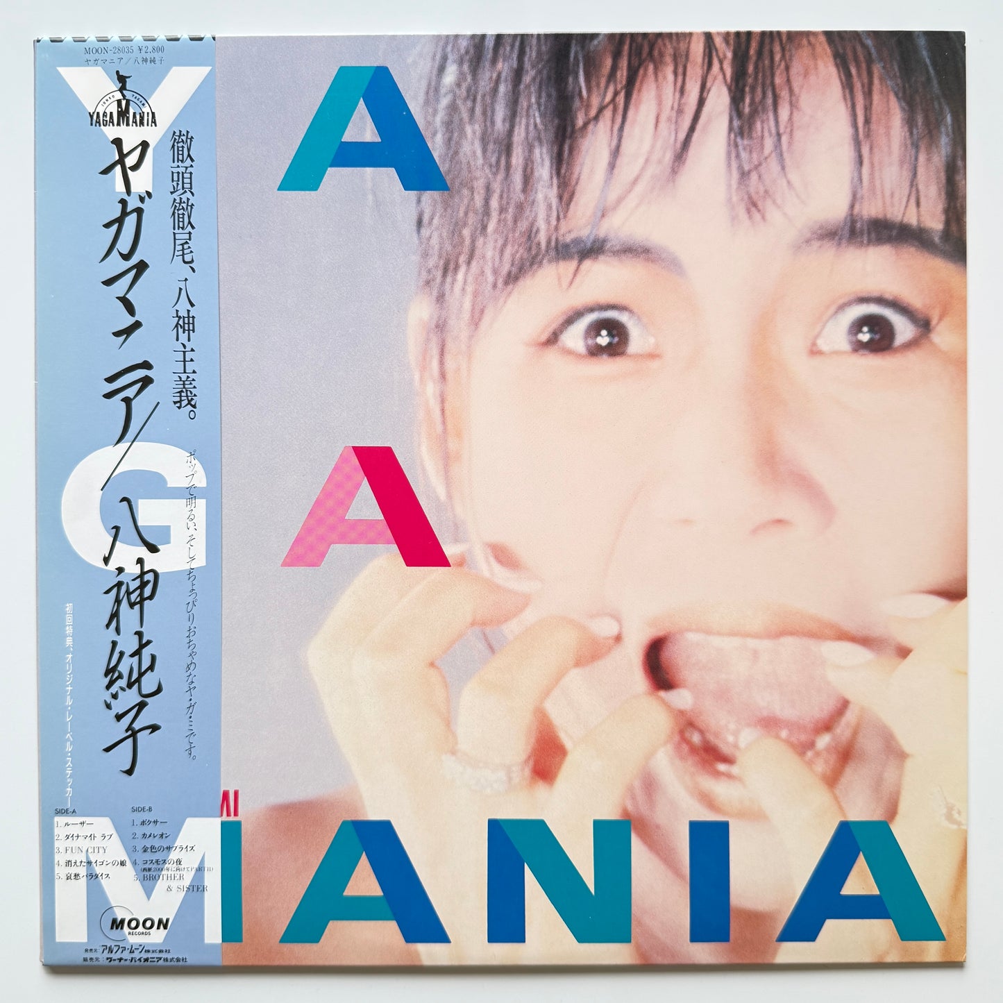 Junko Yagami - Yagamania (Original Press)