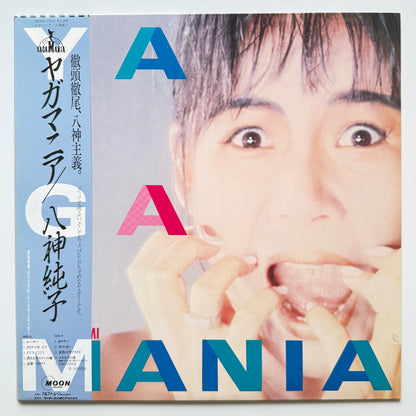 Junko Yagami - Yagamania (Original Press)