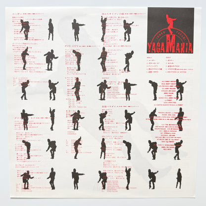 Junko Yagami - Yagamania (Original Press)