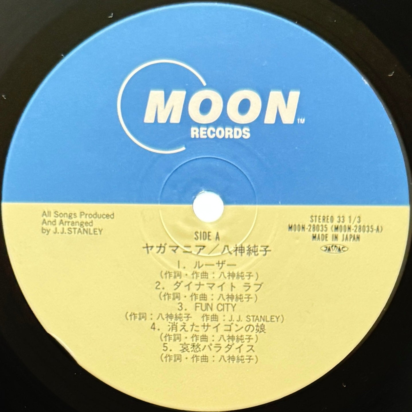 Junko Yagami - Yagamania (Original Press)