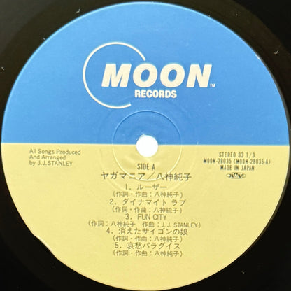 Junko Yagami - Yagamania (Original Press)
