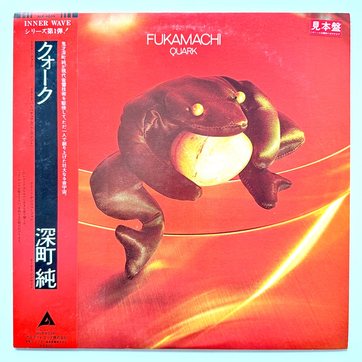 Jun Fukamachi - Quark (Original Promo Press)