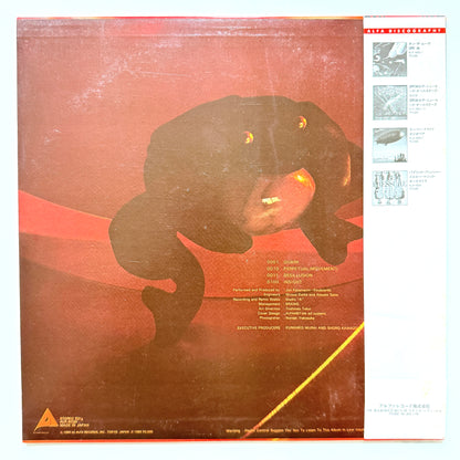 Jun Fukamachi - Quark (Original Promo Press)