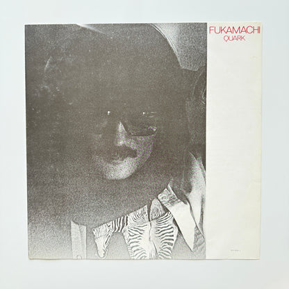 Jun Fukamachi - Quark (Original Promo Press)