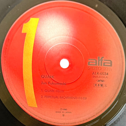 Jun Fukamachi - Quark (Original Promo Press)