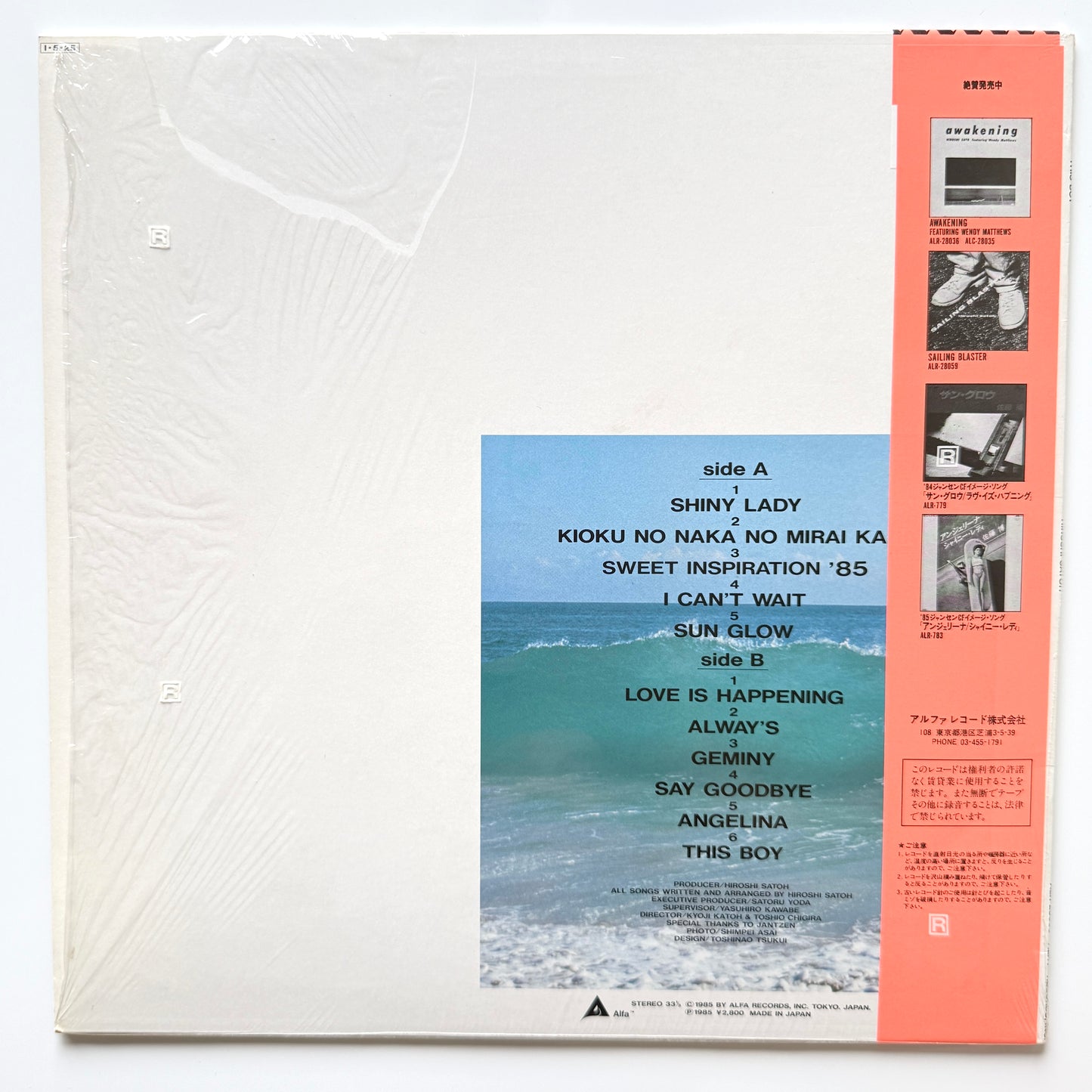 Hiroshi Sato - This Boy (Original Press)