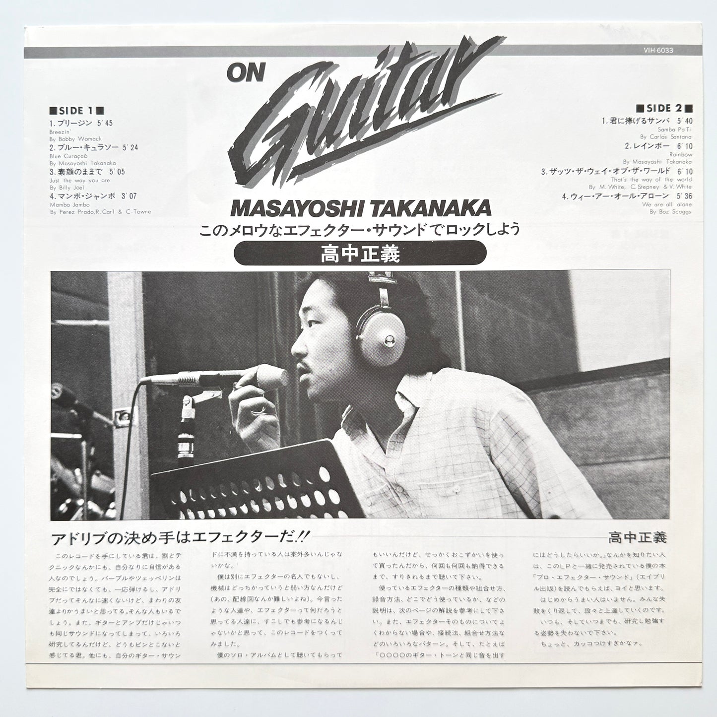 Masayoshi Takanaka - On Guitar (Original Press)