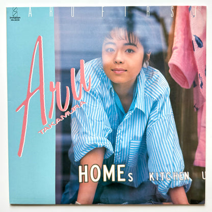 Aru Takamura - Aru First (Original Press)