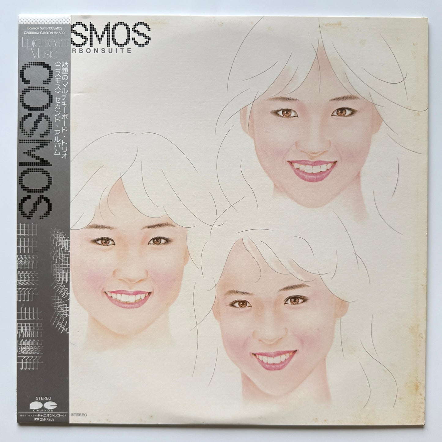Cosmos - Bourbon Suite (Original Press)