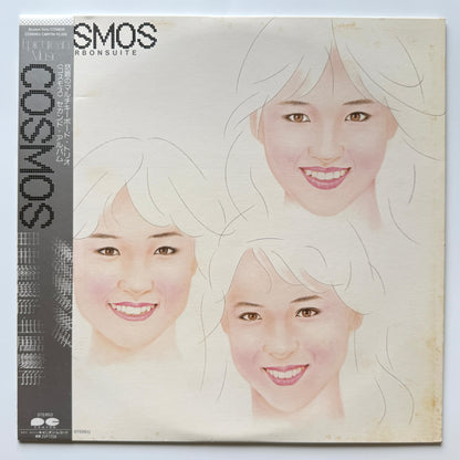 Cosmos - Bourbon Suite (Original Press)