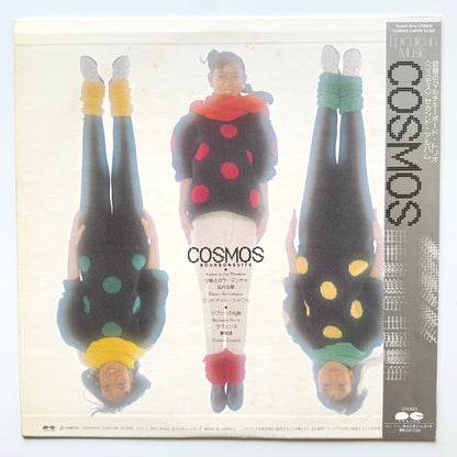 Cosmos - Bourbon Suite (Original Press)