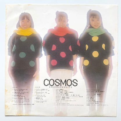 Cosmos - Bourbon Suite (Original Press)