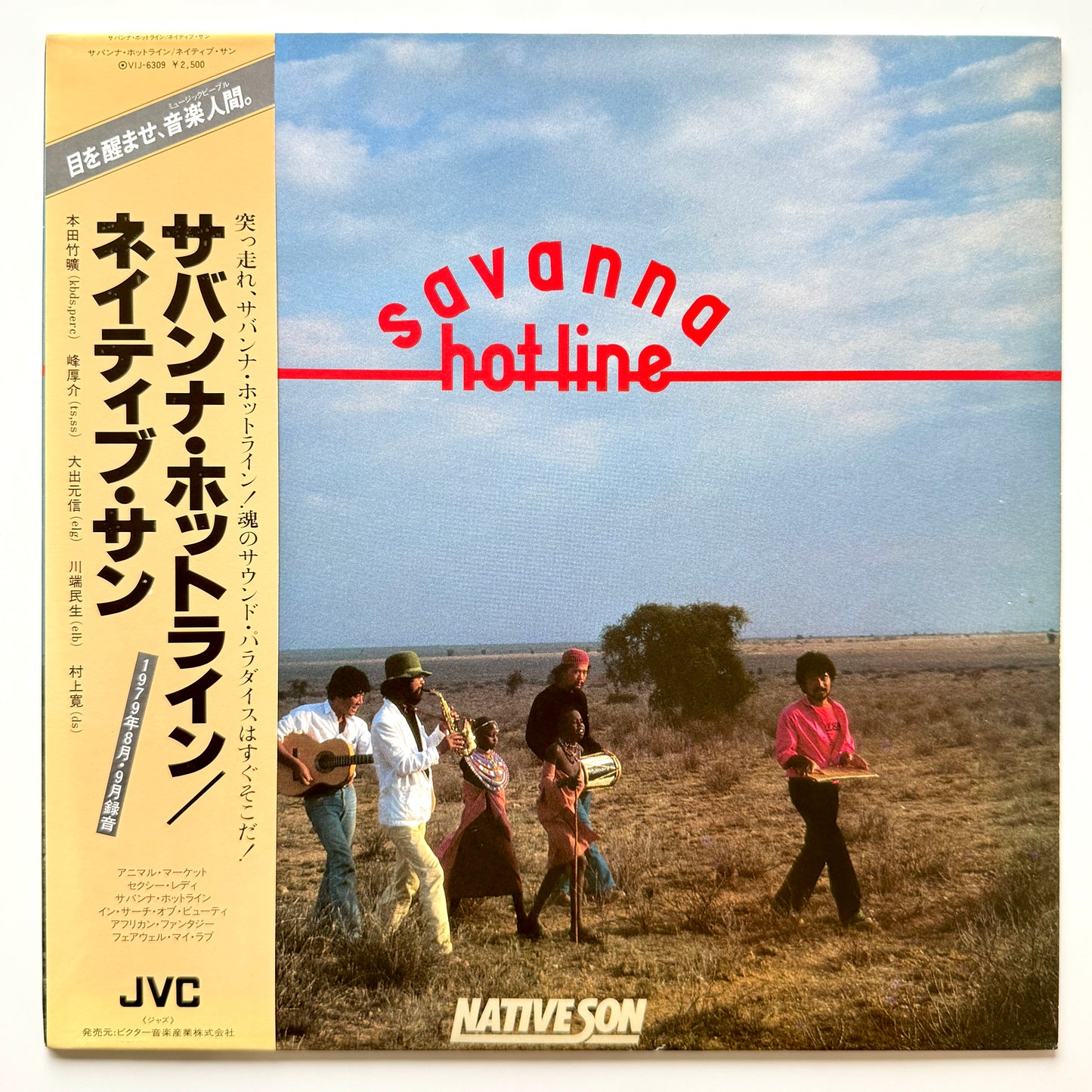 Native Son - Savanna Hot Line (Original Press)