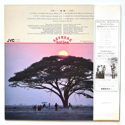 Native Son - Savanna Hot Line (Original Press)