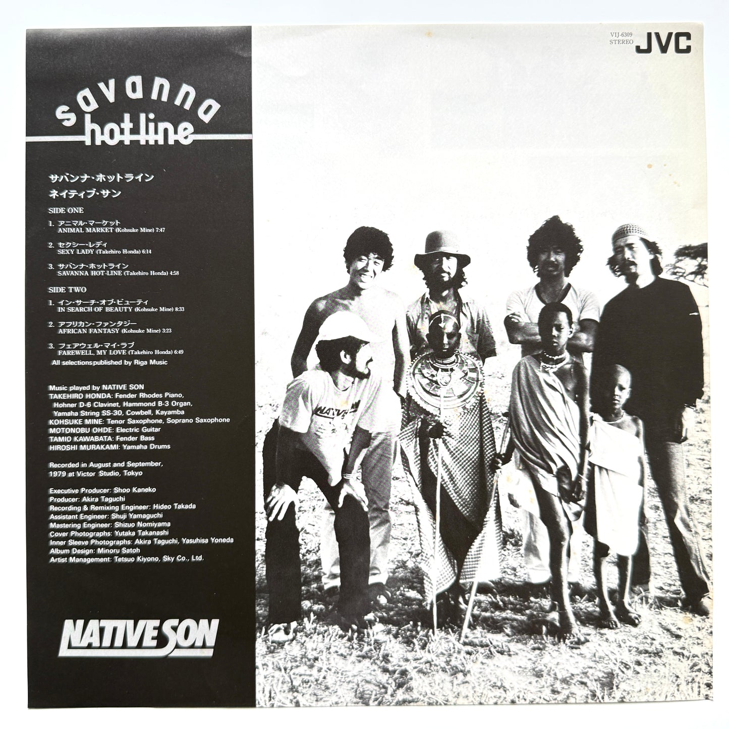 Native Son - Savanna Hot Line (Original Press)