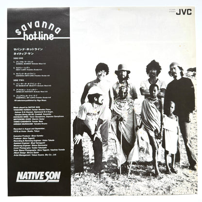 Native Son - Savanna Hot Line (Original Press)